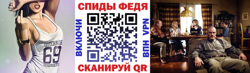 АМФЕТАМИН Premium  Лысьва 