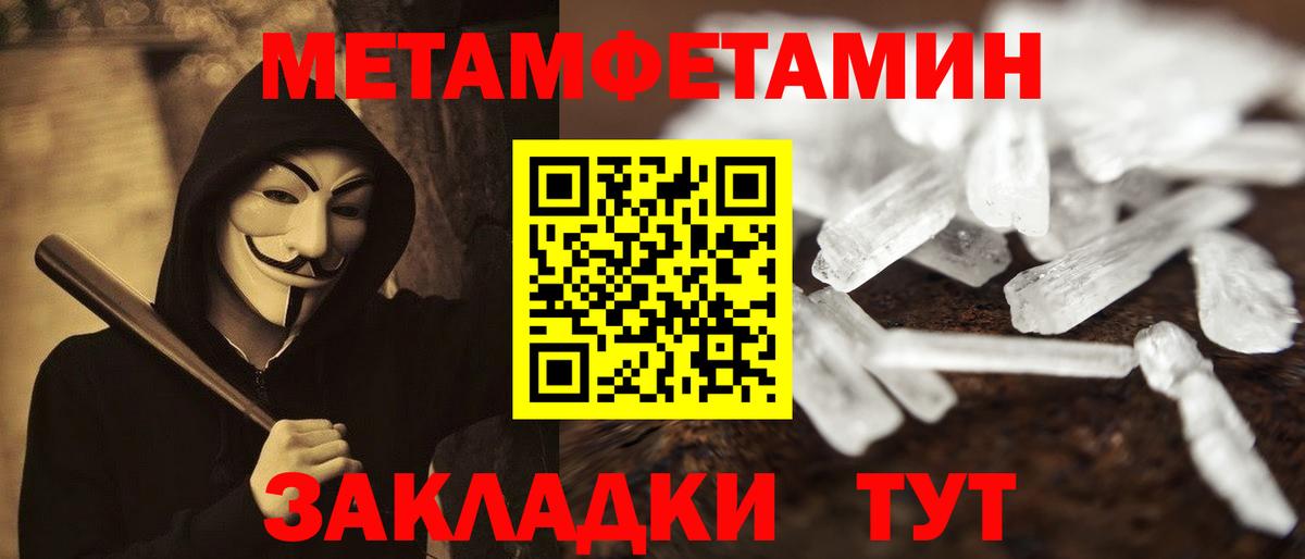 АМФЕТАМИН  Amphetamine  Вход с VPN  Амфетамин 98%  Лысьва 