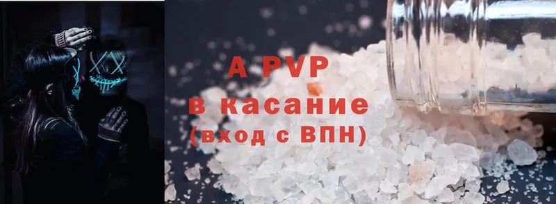 A-PVP мука  Лысьва 