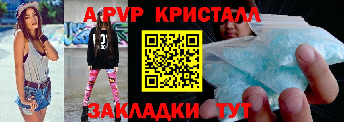 А ПВП мука Лысьва