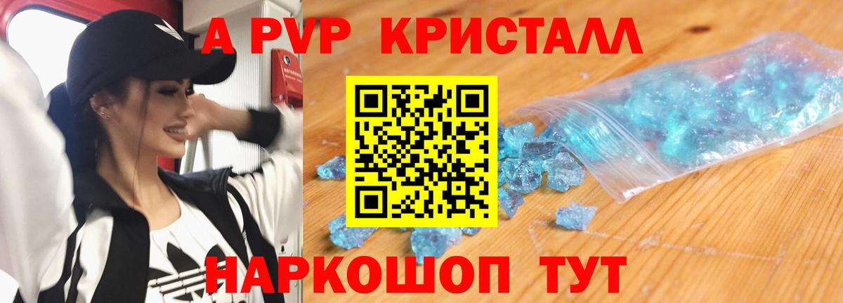 МЕТАМФЕТАМИН  Лысьва  Cocaine  Вход с VPN  A-PVP СК   Конопля  Меф МЯУ МЯУ   ГАШИШ 