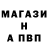 APVP Соль Vol_Misha