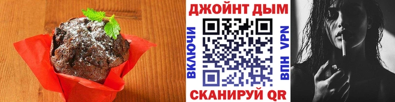 Еда ТГК марихуана  Лысьва 
