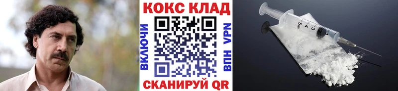 Кокаин Перу  мега ссылка  Лысьва 