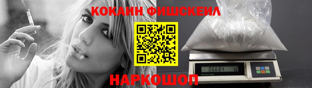 Кокаин Колумбийский Лысьва