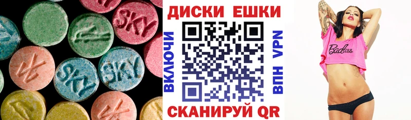 где купить наркотик  Лысьва  ЭКСТАЗИ louis Vuitton 