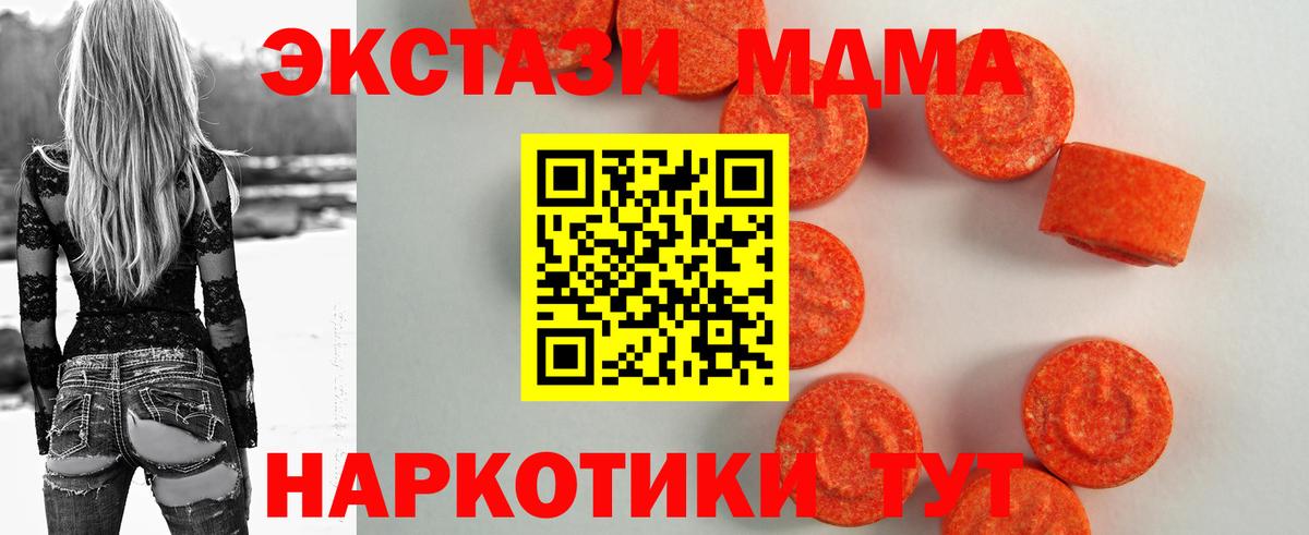 Ecstasy XTC Лысьва