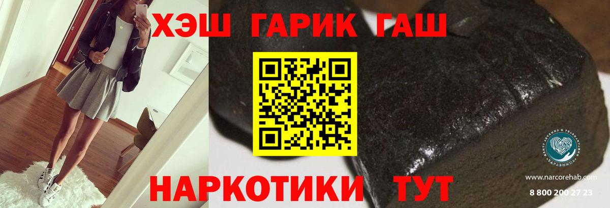 Гашиш VHQ  Вход с VPN  Лысьва  Гашиш Cannabis 
