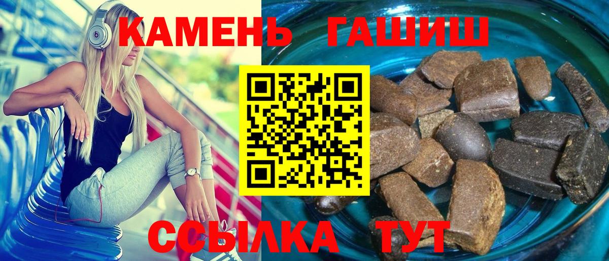 ГАШ 40% ТГК Лысьва