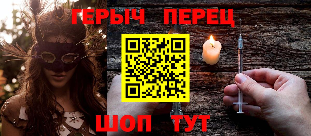 Лысьва  Героин Афган  Вход с VPN 