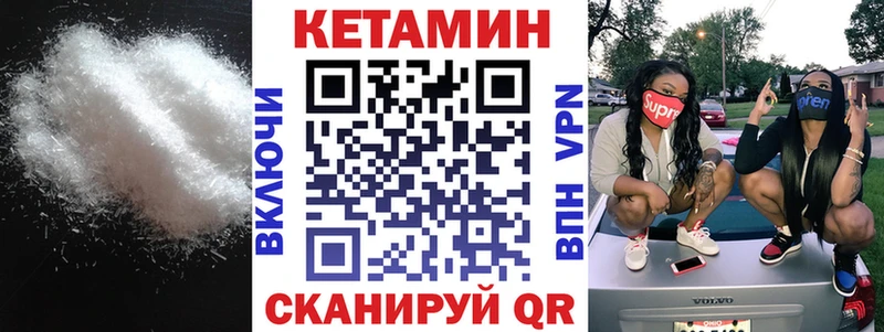 ссылка на мегу как войти  Лысьва  КЕТАМИН ketamine 
