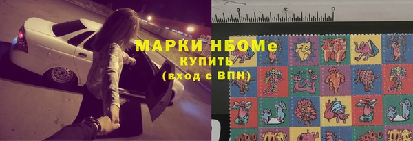 гидропоника Осинники