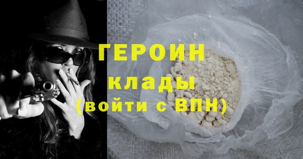 гидропоника Осинники