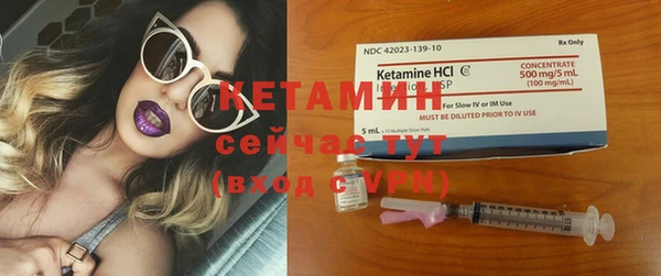 гидропоника Осинники