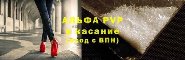 гидропоника Осинники