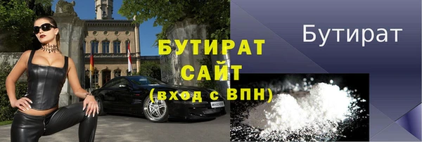 гидропоника Осинники
