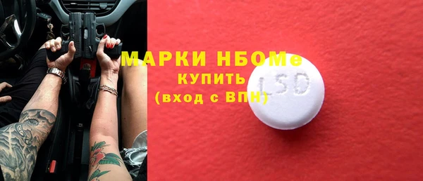 гидропоника Осинники