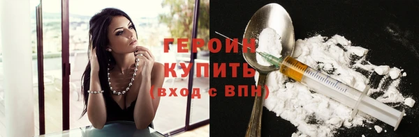 гидропоника Осинники
