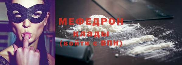 винт Верхнеуральск