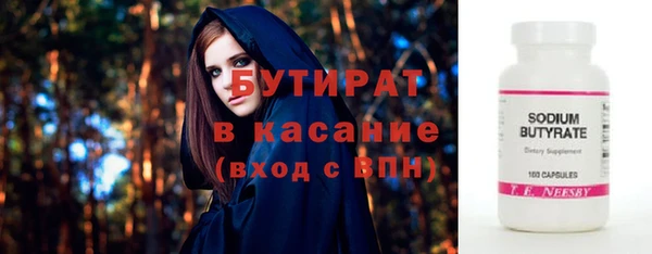 твердый Осташков