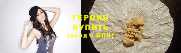гидропоника Осинники