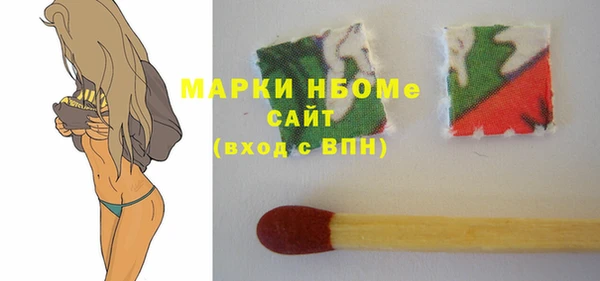 гидропоника Осинники
