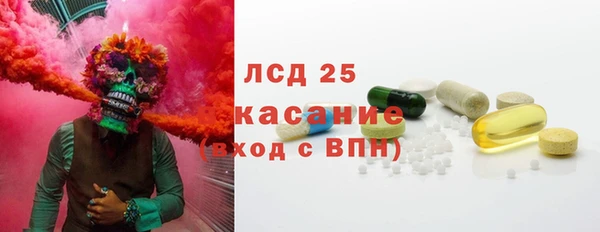 гидропоника Осинники