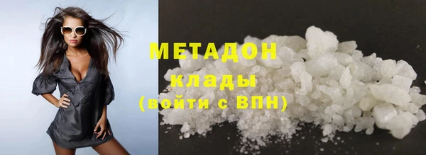 стафф Няндома