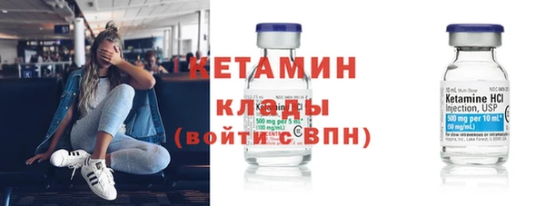 гидропоника Осинники