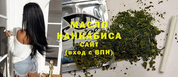 мефедрон VHQ Всеволожск