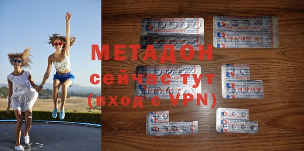 гидропоника Осинники