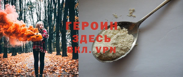 стафф Няндома