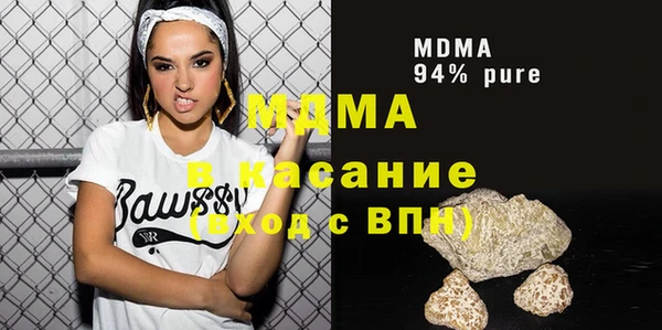 MDMA Premium VHQ Нязепетровск