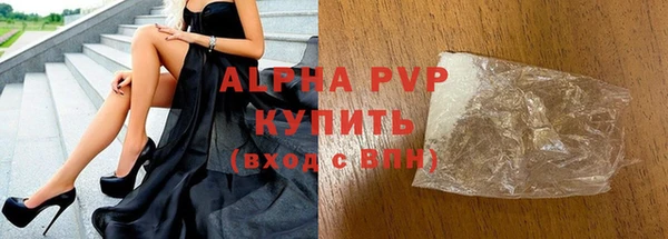 марки nbome Ветлуга