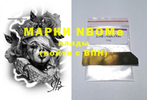 марихуана Нягань
