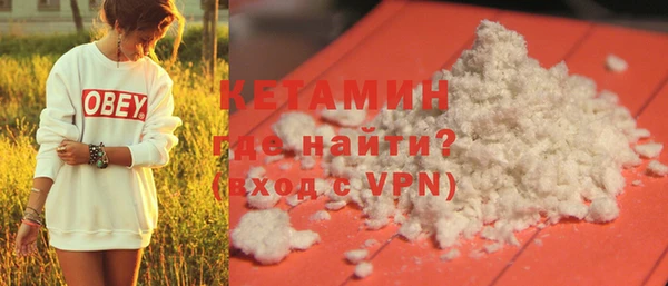 MDMA Premium VHQ Нязепетровск