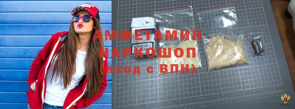 гидропоника Осинники
