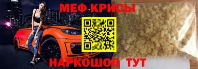 синтетический гашиш Краснодар