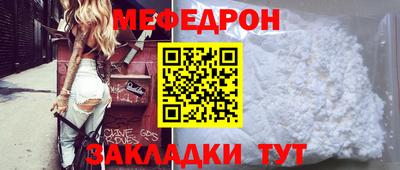 прущий лед Краснокаменск