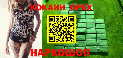 экстази Камышлов