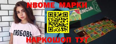 дмт Кандалакша