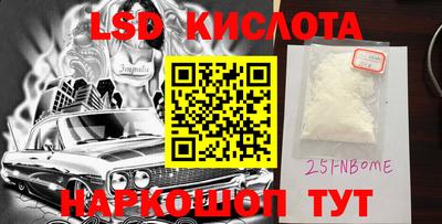 дмт Кандалакша