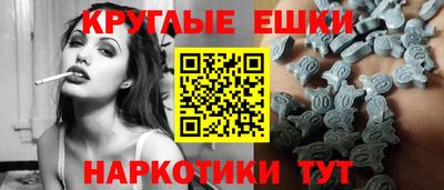 экстази Камышлов
