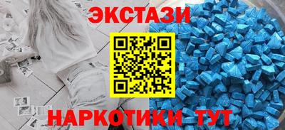 экстази Камышлов