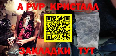 герыч Канаш