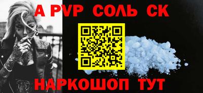 дмт Кандалакша