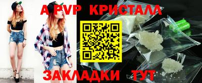 герыч Канаш