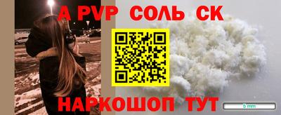экстази Камышлов