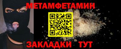 кокаин VHQ Краснознаменск