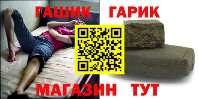 герыч Канаш